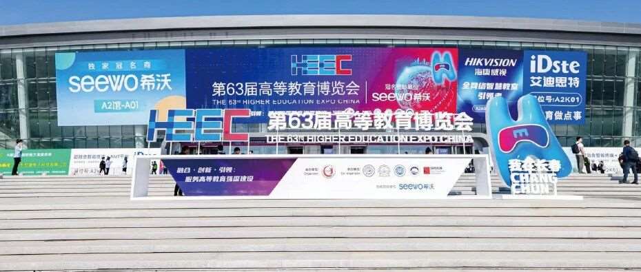 恒利联创携手Pearson VUE Certiport亮相第 63 届高博会，展示国际数字化职业技能教育创新成果