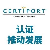 认证助力成功：早期认证如何推动职业发展