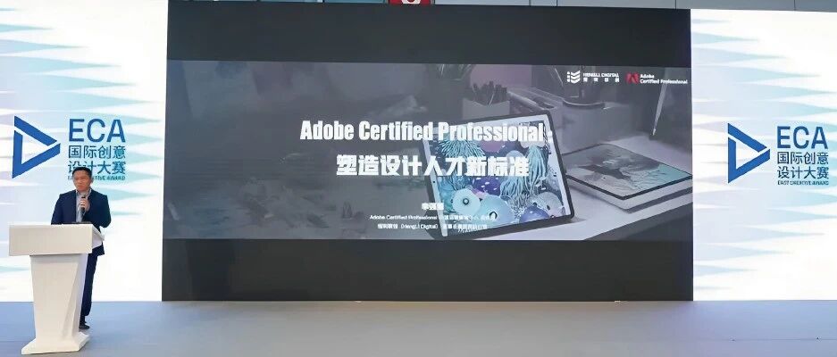 战略支持｜恒利联创：打造数字创意人才的全球化成长路径