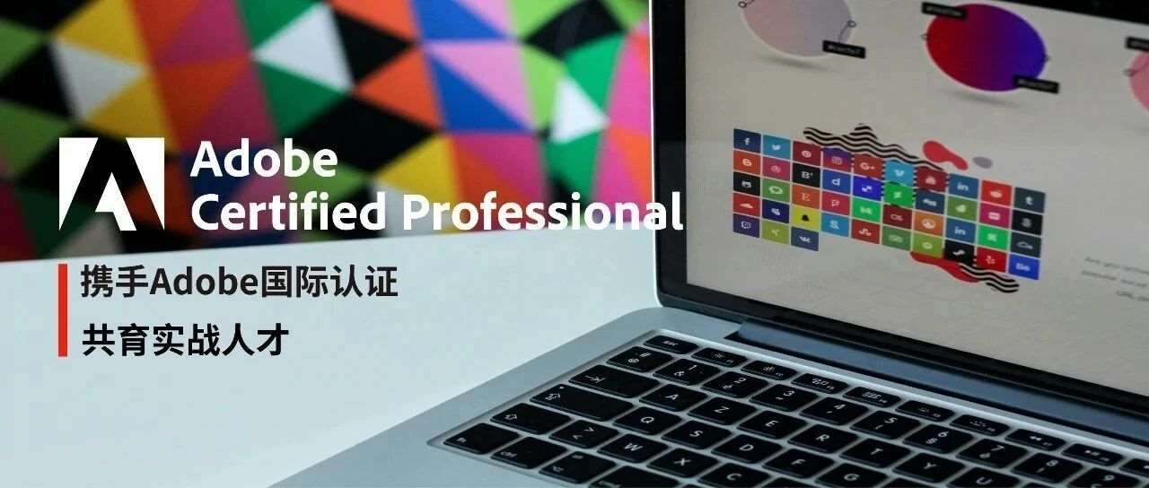 用实战技能缩小就业差距，共育&ldquo;企业敢用的年轻人&rdquo;